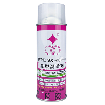 中性离型润滑剂福瑞SX88