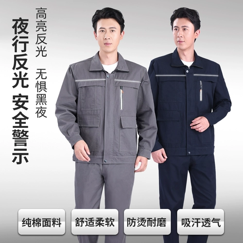 Осенний хлопковый комбинезон, износостойкий лонгслив, защита от ожогов