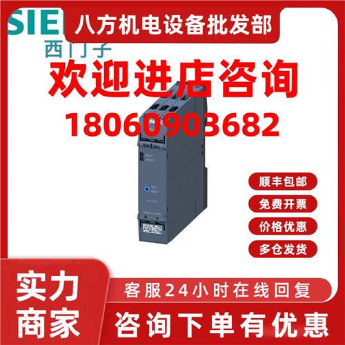 议价3RN2013-1BA30西门子热敏电阻电机保护继电器