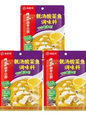 筷手小厨靓汤鱼调味料300克