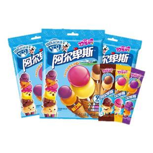 阿尔卑斯棒棒糖连串街舞网红混合水果糖袋装休闲糖果零食儿童创意