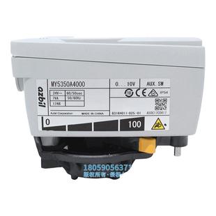 原装进口日本山武Azbil电动球阀执行器MY5350A4000调节型驱动器