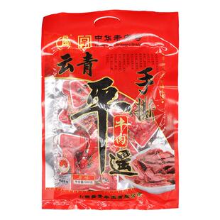 云青平遥牛肉500g熟食卤味牛肉真空即食手撕零食山西特产