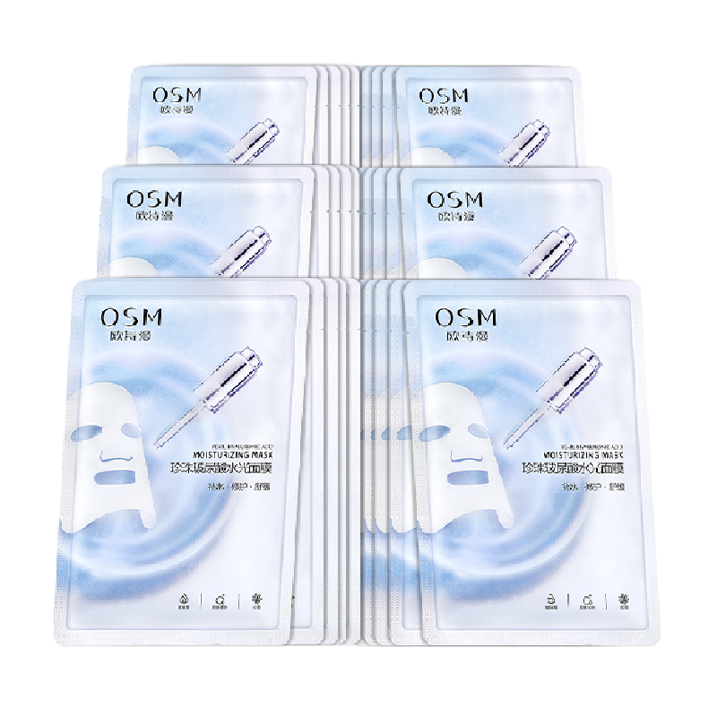 OSM欧诗漫珍珠透明质酸钠水光补水面膜5片*6盒共30片护肤化妆品