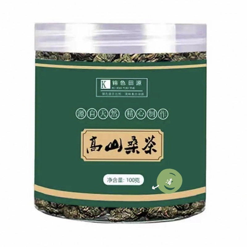 正宗霜后桑叶茶中药材桑叶茶特级