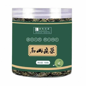 正宗霜后桑叶茶中药材桑叶茶特级