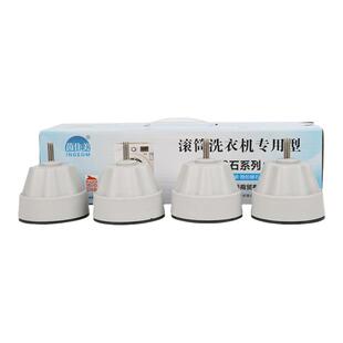 卡萨帝松下博世滚筒洗衣机大象腿垫高底座美的创维海尔西门子通用