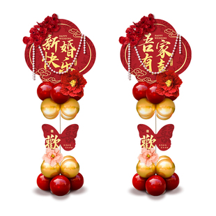 结婚礼路引kt板气球立柱迎宾牌路标装饰农村庭院子布置小区引路牌