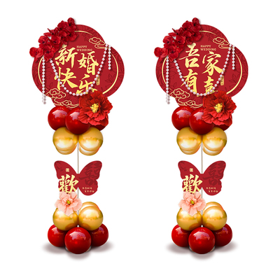 结婚礼路引kt板气球立柱迎宾牌
