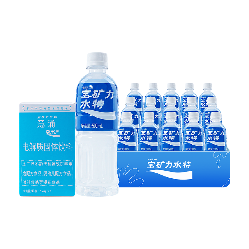宝矿力水特电解质水运动功能饮料500ml*15瓶+电解质粉末5.4g*8袋