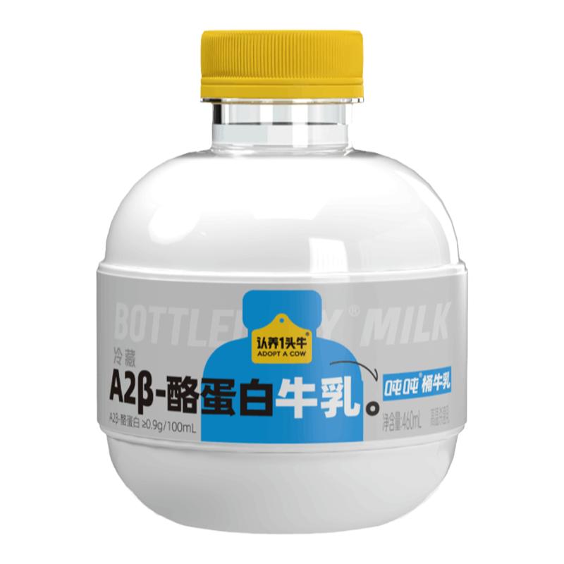 認養(yǎng)一頭牛噸噸奶Hello Kitty低溫奶冷藏奶新鮮牛奶兒童奶早餐