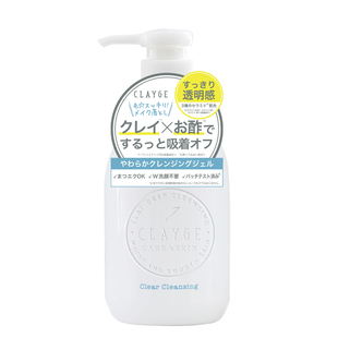 【日本】CLAYGE卸妆啫喱毛孔清洁滋润不拔干卸妆水女敏感肌可用