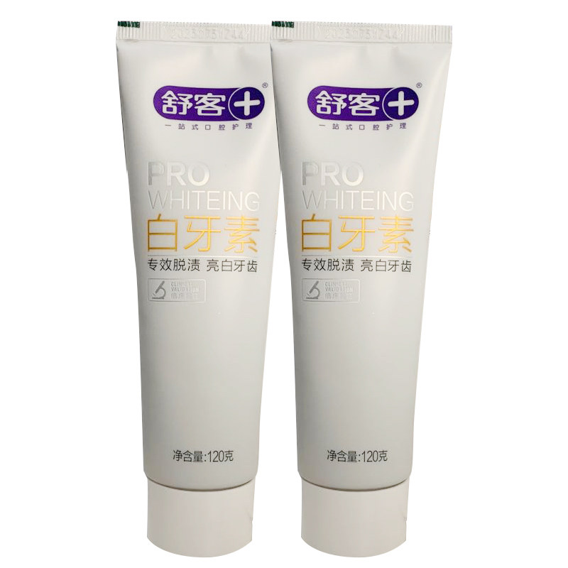 舒客白牙素牙膏2支3支清洁牙渍