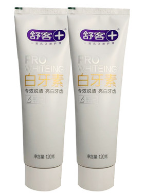 舒客去烟渍牙渍茶渍2只3只白牙素