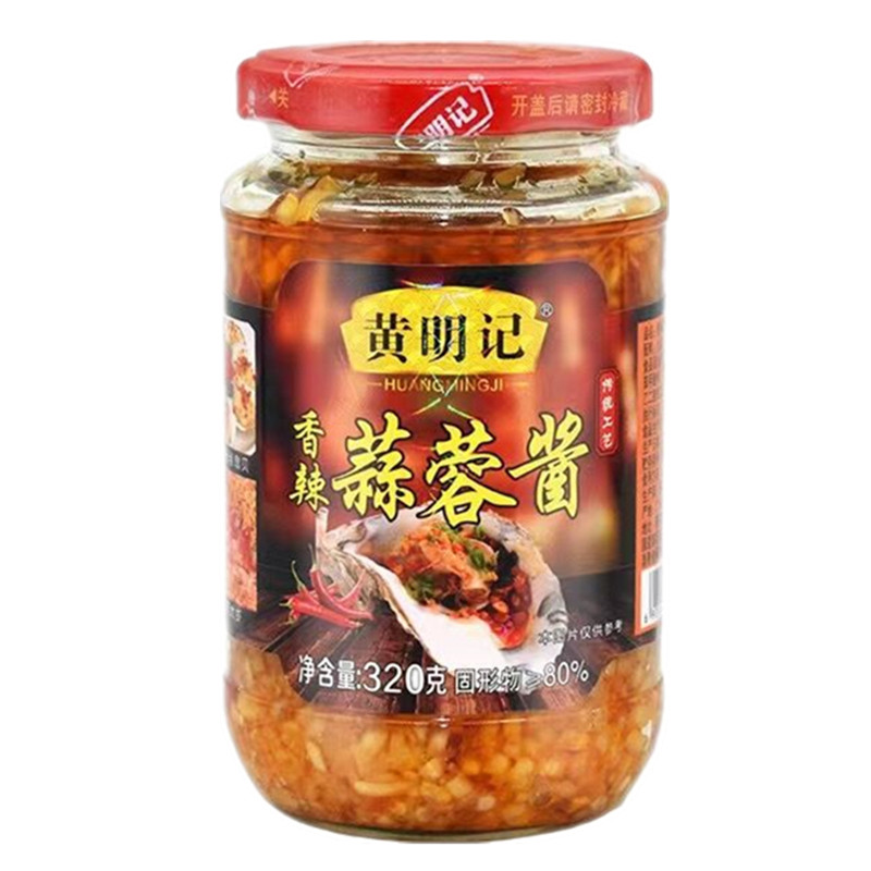 黄明记香辣原味蒜蓉酱320g*2瓶装