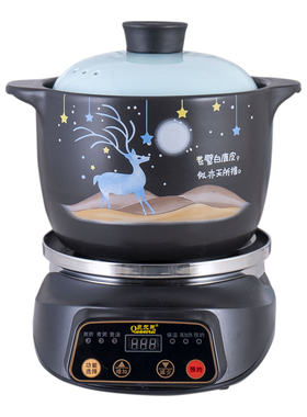 插电分体式陶瓷煲汤煮粥神器