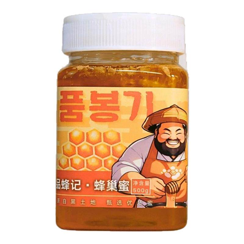蜂巢蜜500克黄金土蜂蜜椴树雪蜜
