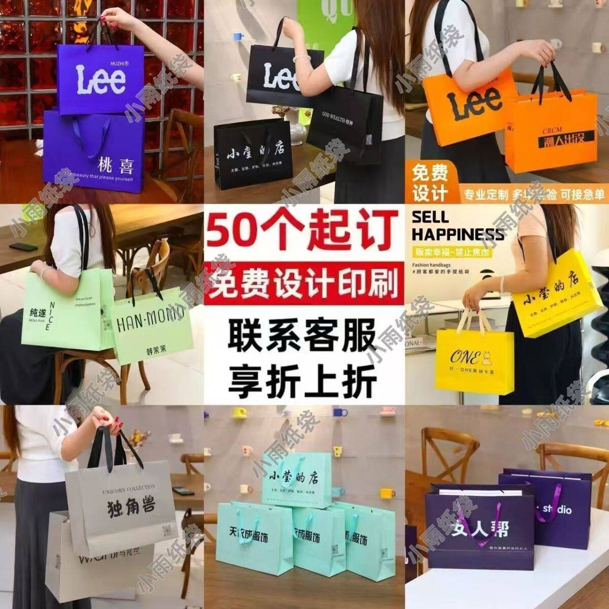 服装店男女手提袋纸袋logo男装护肤品童装袋子高档袋子女装