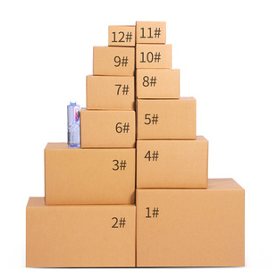 快递纸箱3层5层纸箱子打包箱发货箱纸盒纸箱定制纸箱定做批发箱子