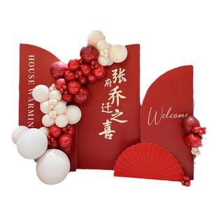 乔迁之喜kt板定制装饰场景布置气球新房局搬家入宅背景墙公司搬迁
