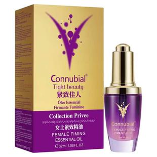 connubial【阿里健康自营】女士紧致精油32ml