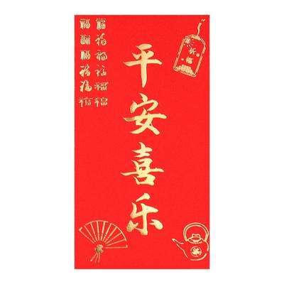 平安喜乐2026马年新款中式红包袋