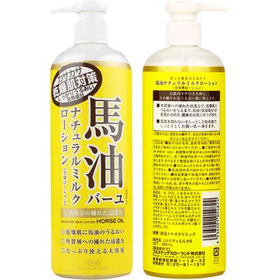 COSMETEXROLAND马油身体乳保湿