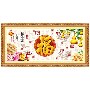 客厅装饰画沙发背景墙壁画挂画中式墙贴壁画墙画壁纸墙纸自粘墙贴