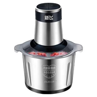 新款新飞电动绞肉机多功能料理机搅拌机绞馅机蒜蓉泥器辣椒粉碎机