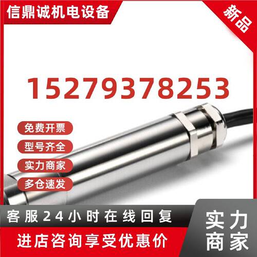 议价CALEX温度传感器PC21MT-2英国原装