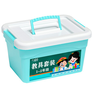 小学一年级上册数学教具全套正方体立方体计数器上学期学具盒工具认识几何图形学习用品套装开学入学必备文具