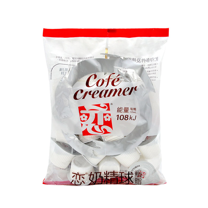 恋牌咖啡奶油球奶精球咖啡专用糖包奶包10ML*20粒*2袋独立小包装