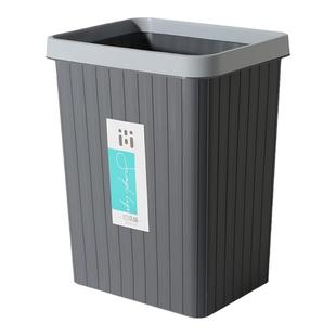 方形厨房垃圾桶家用客厅卧室卫生间厕所大号办公室商用大容量无盖