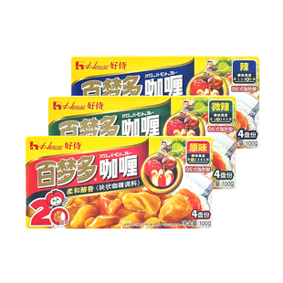 好侍百梦多咖喱块原味100g黄咖喱日式家用鸡肉饭土豆牛肉料理包