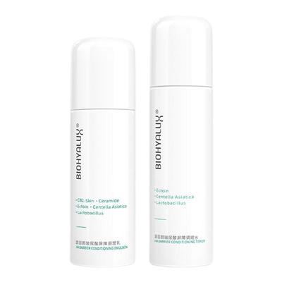 关注入会有礼润百颜屏障修护水乳