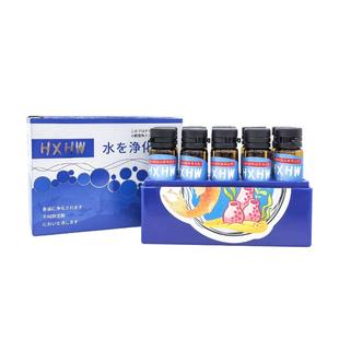【自营】日本HXHW鱼缸净水剂一滴清水质净化剂免换水特清洁清澈剂