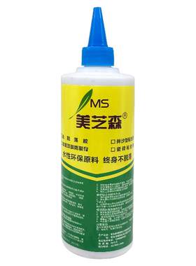 美芝森瓷砖全脱落胶墙砖脱落复位修补胶强力粘合剂瓷砖胶膏体胶