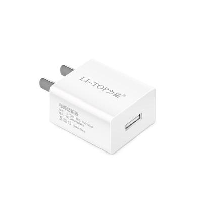 2A手机充电头安卓usb充电器