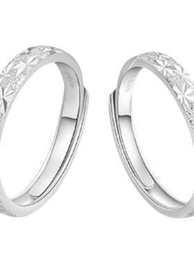 老凤祥满天星S999足银情侣对戒