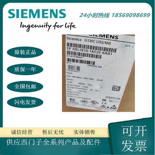 议价西门子G120C系列紧6SL3210-1KE22-6AB1凑型变频器内置A级滤波