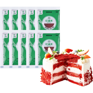 尚巧厨-佳杰红曲粉食用香肠灌肠色素红丝绒上色烘焙卤肉专用米粉