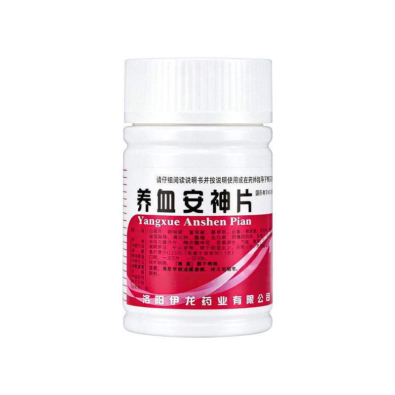 [蜀中]养血安神片0.25g*100片/瓶睡眠不好改善失眠男性女性