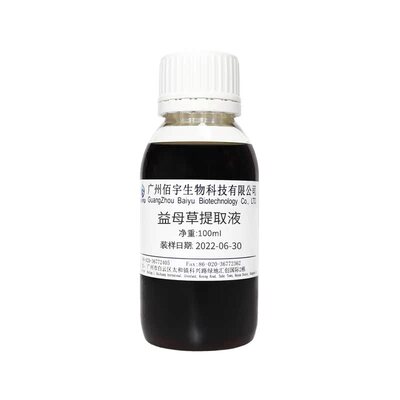 佰宇水溶益母草提取液现货