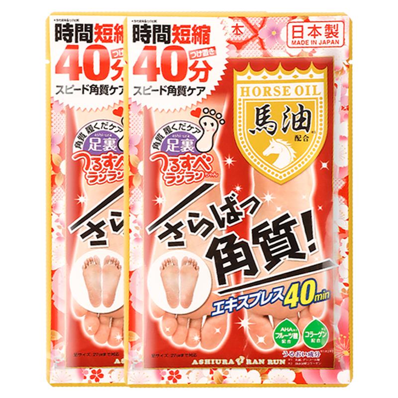 ASHIURARANRUN马油足膜去角质