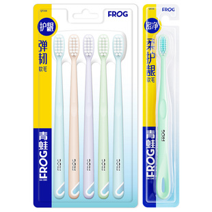 青蛙牙刷福袋 颜色款式随机