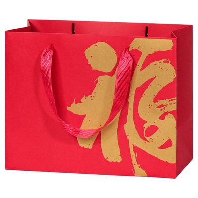 2026新年礼品袋红色福字手提袋喜糖袋伴手礼包装袋春节喜庆礼物袋