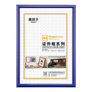 pvc塑料相框营业执照正本Aa3食品卫生框税务登记证框Aa4证书相框