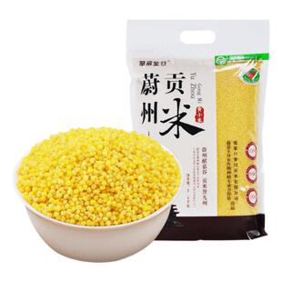 绿色黄小米5斤蔚县小米杂粮蔚州贡米小米粥25年新米小黄米2.5kg