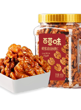 百草味蜂蜜琥珀核桃仁