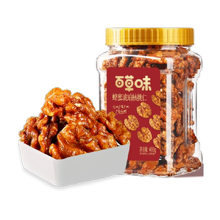 百草味蜂蜜琥珀核桃仁罐装年货即食熟核桃仁坚果炒货干果休闲零食